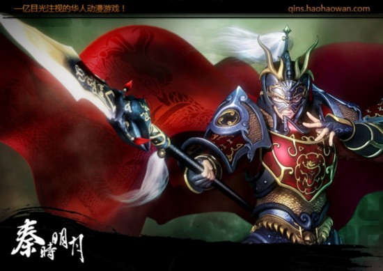 《秦时明月》第四部创多项惊人数据