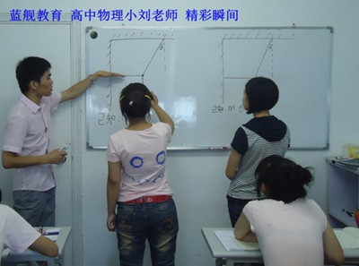 上海寒假补习班报名火爆 蓝舰教育辅导班继续