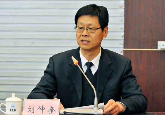 刘仲奎就任西北师范大学校长