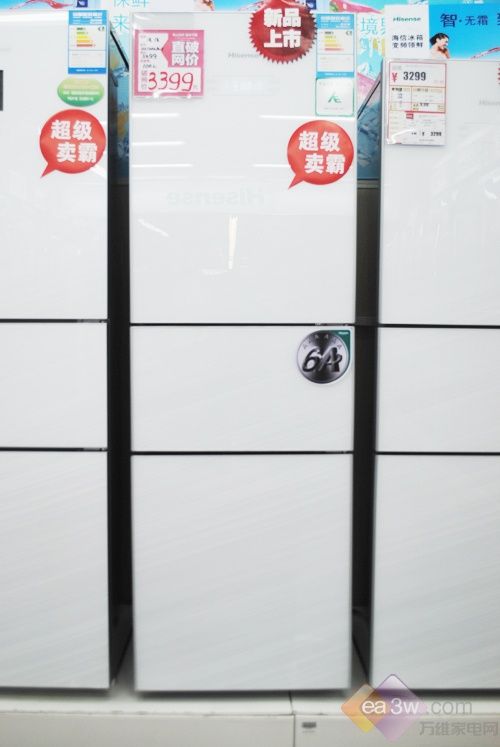 新品速遞：海信白色三門冰箱節能保鮮 