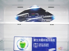 陳一冰同款冰箱曝光 三星多門冰箱全球熱賣 