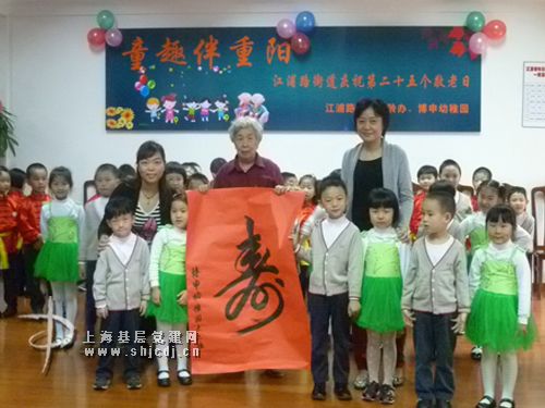 上海杨浦区博申幼稚园:努力做好民办幼儿园党