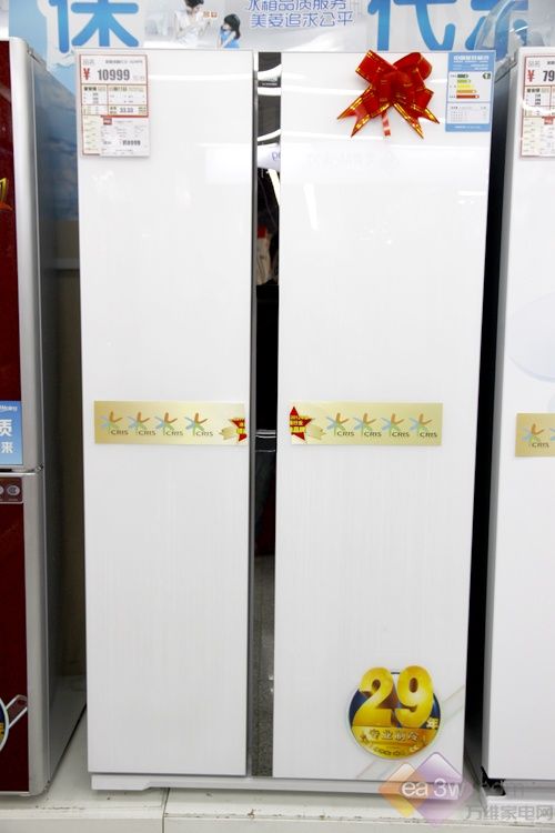 新品上市 美菱雅典娜冰箱尊貴智選 