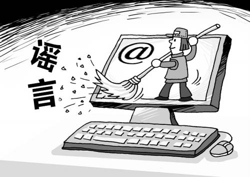 人口普查的谣言_人口普查图片(2)