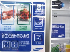陳一冰同款冰箱曝光 三星多門冰箱全球熱賣 