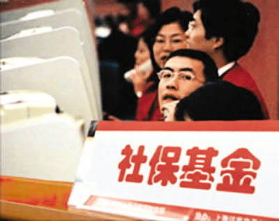 社保白皮书:69%中国企业未能合规缴纳社保基