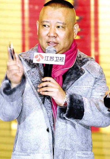 郭德纲耍宝宣布和孟非演小品:我们终于在一起