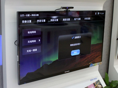 無邊框設計 創維47E800A秒殺價促銷 