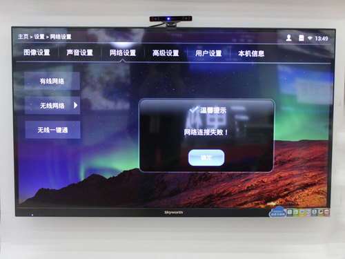 無邊框設計 創維47E800A秒殺價促銷 