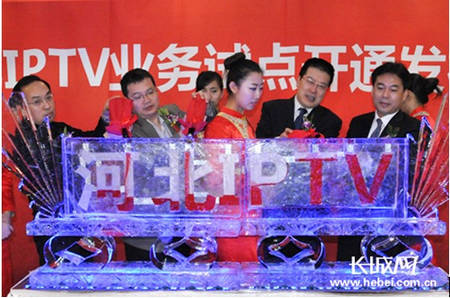 河北IPTV业务率先在石家庄市试点开通