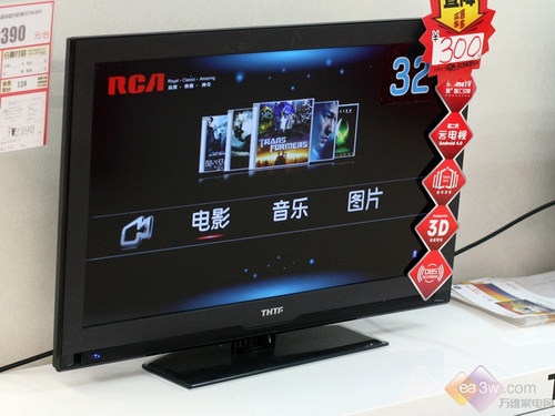選擇清華同方32TM1800 獨享名校教育資源 