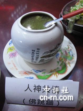3.请英语高手帮忙翻译高分！！佛跳墙的做法！