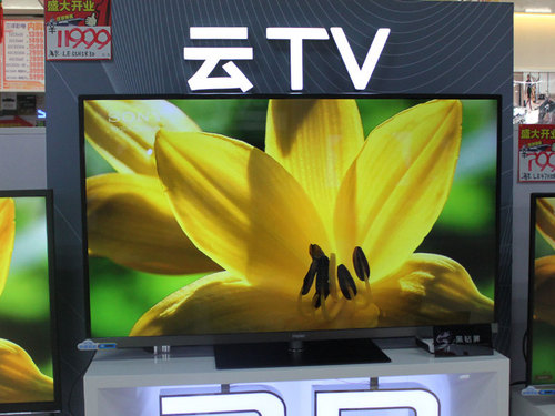 盡顯精藝品質 海爾LE55H5R3D最熱賣 