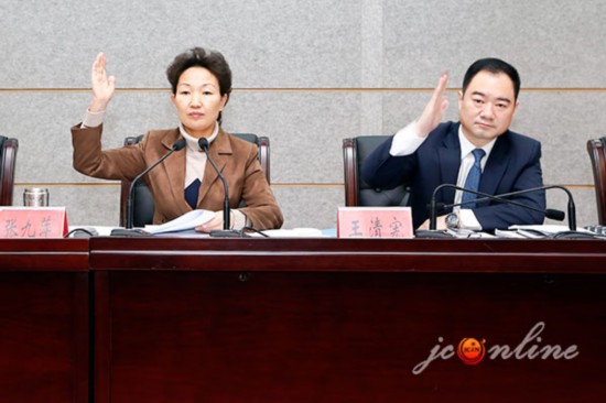 市委书记张九萍,市委副书记,市长王清宪举手表决