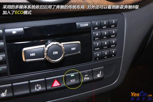 新款奔驰 b200