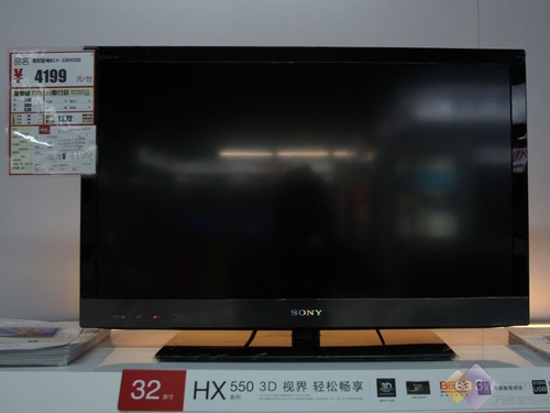 降千元狂促 索尼32HX550液晶電視特惠 