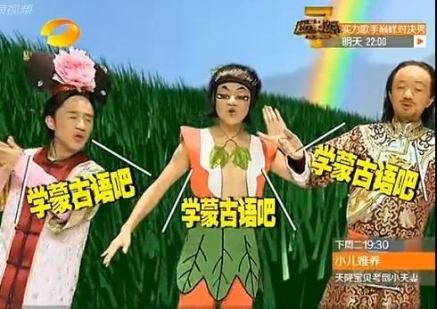 王祖蓝逆天模仿吉祥三宝