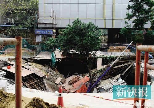 广州街道发生路面塌陷面积达半个篮球场(图)