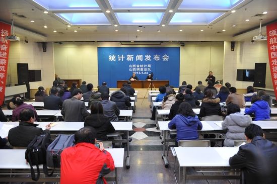 山西发布2012年经济运行情况 生产总值达121