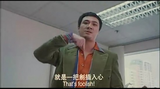 《古惑仔之人在江湖》剧照图片