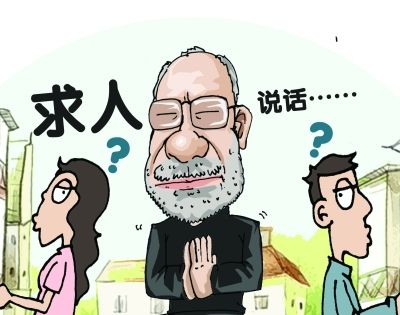 一人口吞言_人口普查(2)