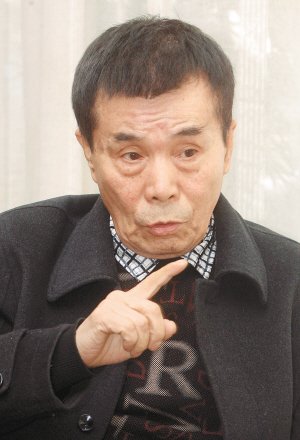 y