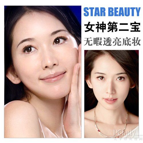 林志玲女神三宝+俘获屌丝男【2】--时尚--人民网