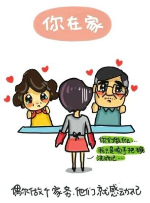 川大女生手绘漫画爆红+孝心主题戳泪点(图)