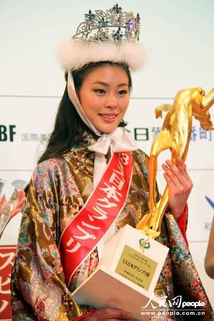 2013年日本小姐出爐 22歲大學(xué)生奪冠（組圖)