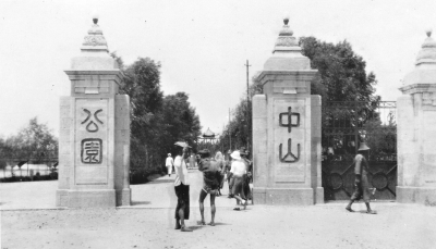 文化 媒体联播       中山公园老门柱"失踪"      □网友:武汉"民国范