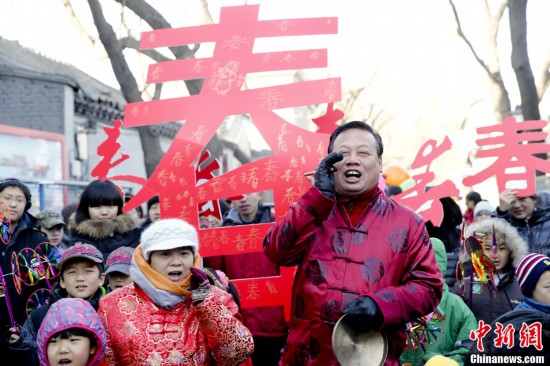 北京胡同春官报春 沿街高喊春来了