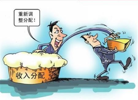 行业收入差距大 收入分配改革亟待提速