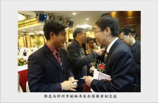浙江温州老总