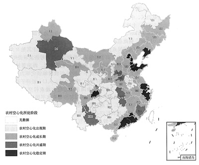 人口空心化_地方人口空心化2045年日逾25%人口集中在三地区