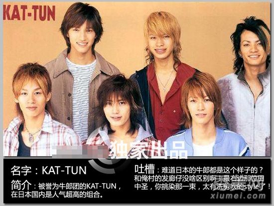 F4李宇春俞灏明 明星超囧洗剪吹屌丝发型(图