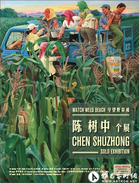 展览海报