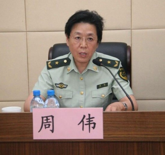 周伟少将