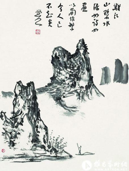 水墨山水册