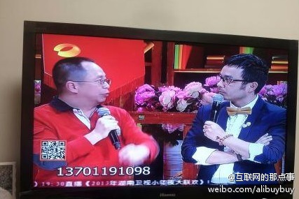 周鸿祎自曝手机号码 力证360拦截骚扰电话