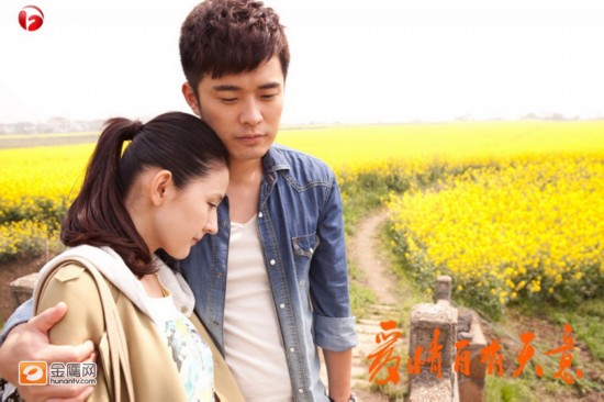 《<em>爱情</em>自有天意》发高清剧照