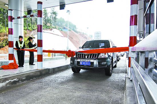 古武高速公路武平十方至城关段建成通车