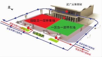 长沙火车南站西广场地下停车场车辆分流示意图