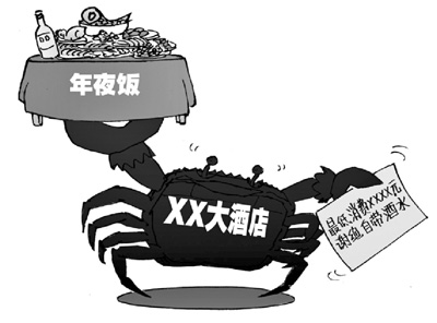 餐饮业最低消费长期存在 取消最低消费为什么