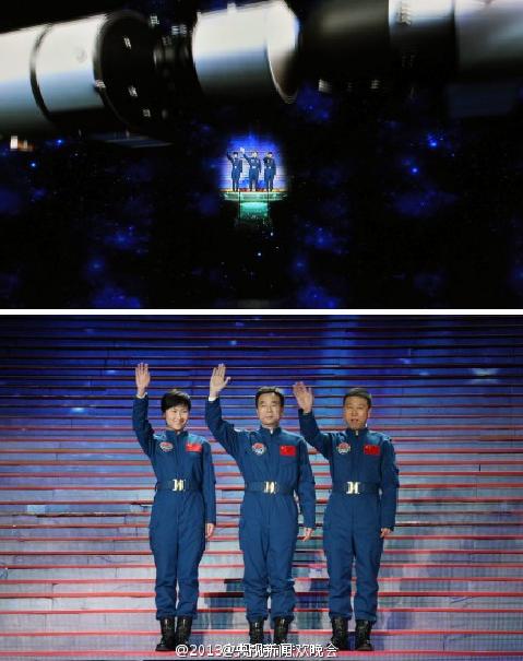 神九航天员亮相春晚刘洋:我比嫦娥幸运(图)