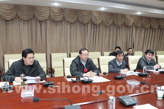 泗洪县召开专题会议研究讨论2013年度重大项