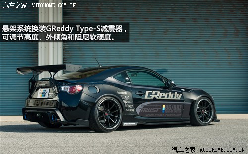 ScionScionScion FR-S2013 