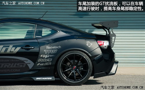 ScionScionScion FR-S2013 