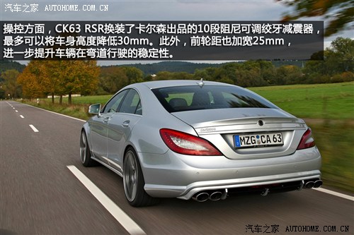 ۱AMGCLSAMG2012 CLS63 AMG