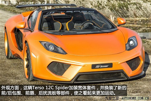 MP4-12C2013 Spider