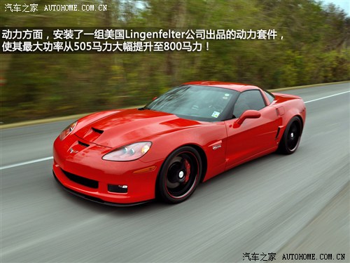 ѩѩ()˶ά2007 Z06